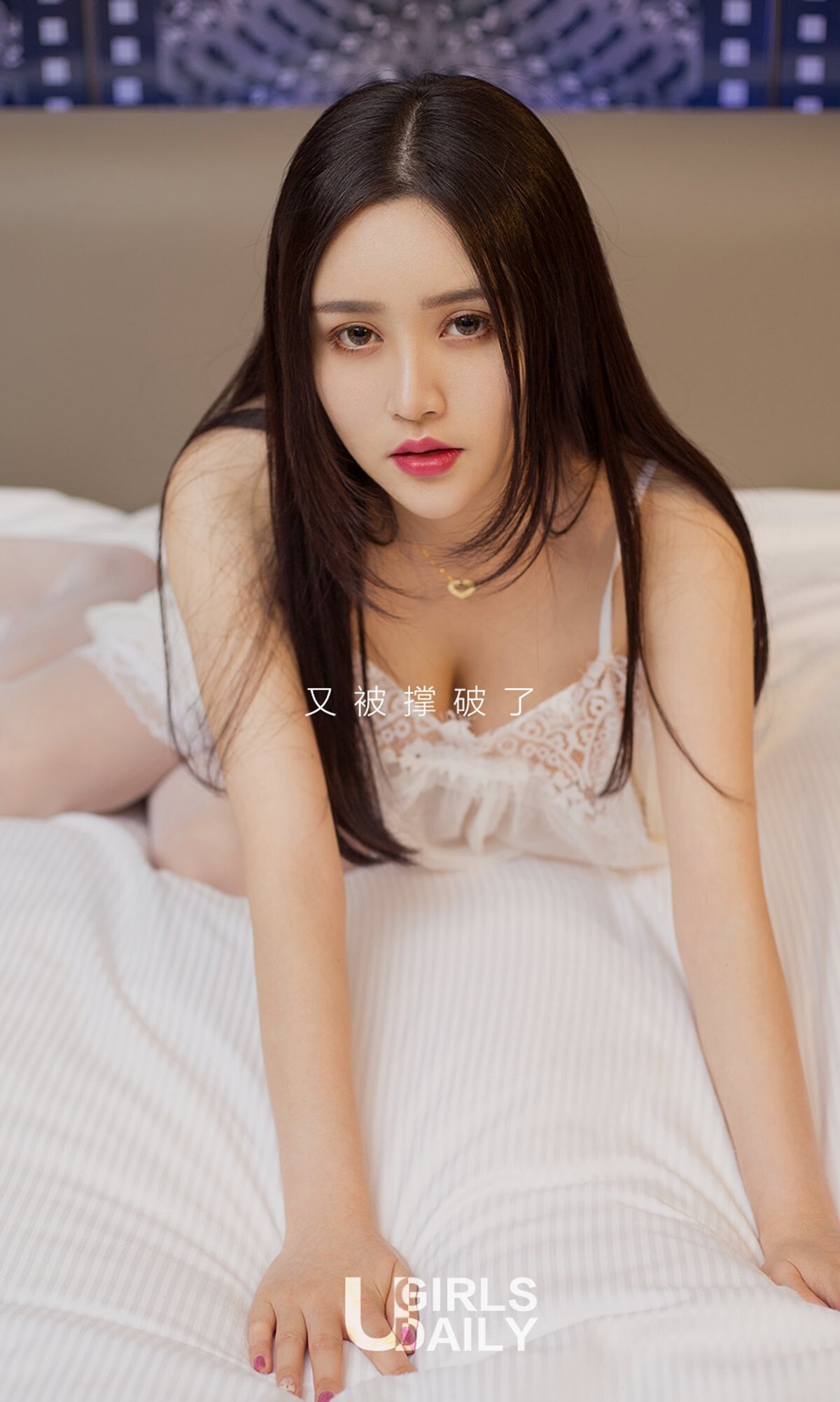 [You Guo sexy beauty loves you Wu] app2017 No.716 Yu Zixin